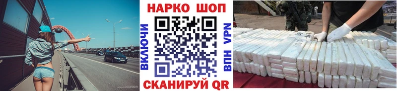 Хочу наркоту Кремёнки кракен ONION Гашиш АМФ БУТИРАТ Конопля Кокаин