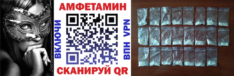 АМФЕТАМИН VHQ  Кремёнки 