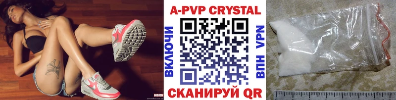 закладка Кремёнки Alpha PVP Соль