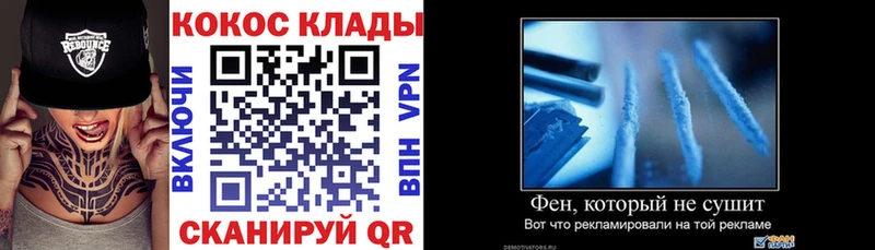 КОКАИН 98%  даркнет телеграм  Кремёнки  ссылка на мегу ссылки 
