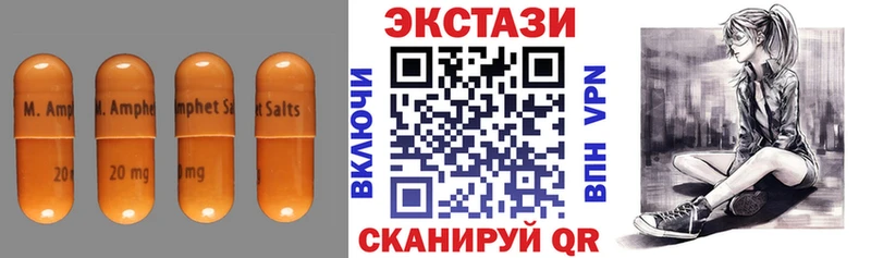 ЭКСТАЗИ 99%  Кремёнки 