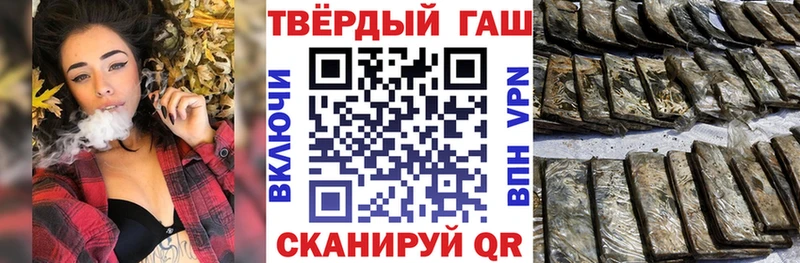 Гашиш убойный  блэк спрут ТОР  Кремёнки 
