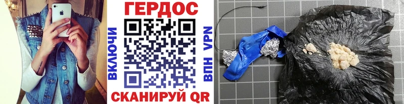маркетплейс состав  Кремёнки  Героин белый  как найти наркотики  кракен tor 