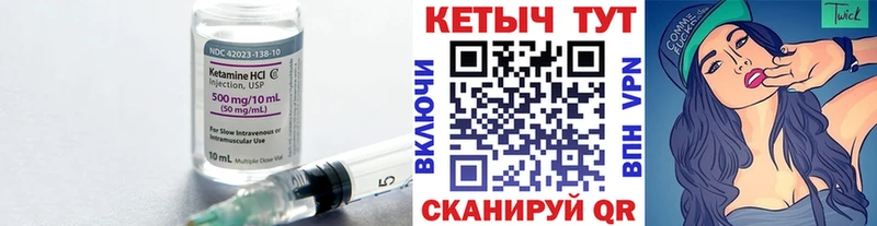 Кетамин VHQ  Кремёнки 