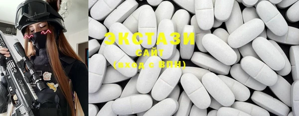 MDMA Premium VHQ Аркадак