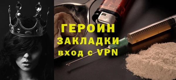 apvp Арсеньев