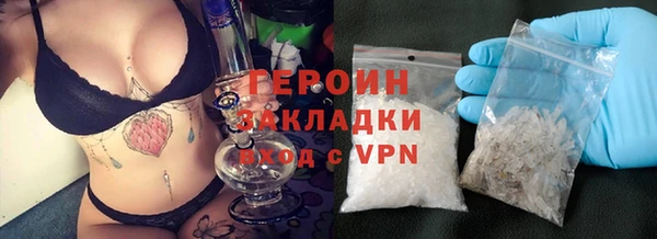 MDMA Premium VHQ Покровск