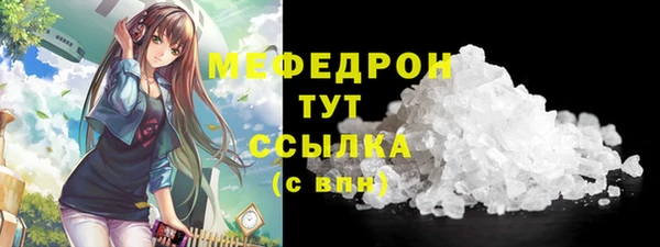 мескалин Армянск