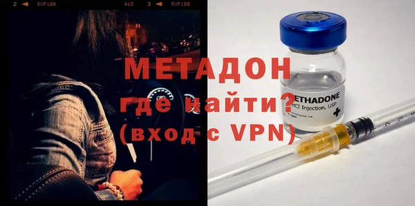 мефедрон VHQ Покачи