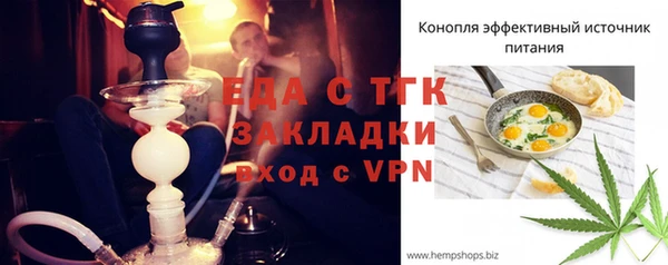 MDMA Premium VHQ Аркадак