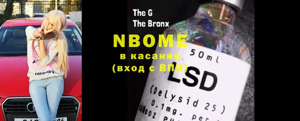 MDMA Premium VHQ Аркадак
