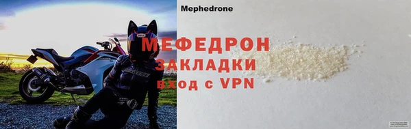 мескалин Армянск