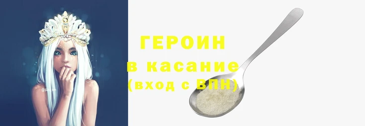 apvp Арсеньев