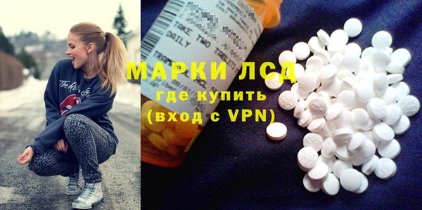 мескалин Армянск