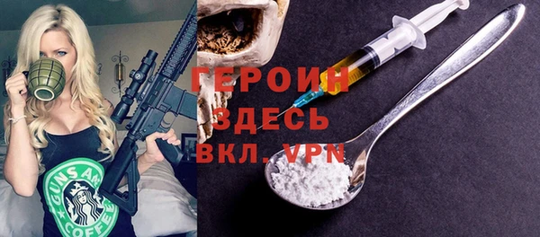 COCAINE Покров