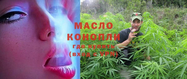 мескалин Армянск