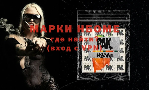 MDMA Premium VHQ Аркадак