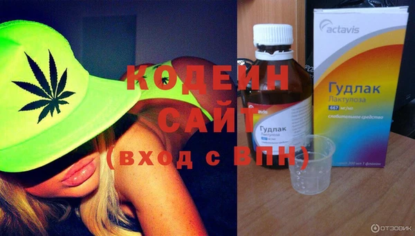 мескалин Армянск