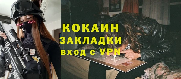 мескалин Армянск