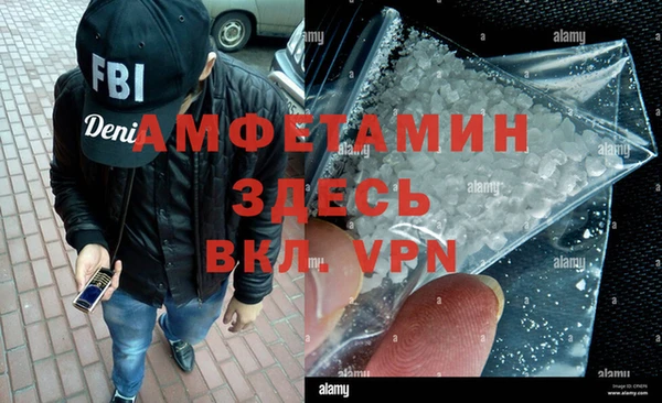 MDMA Premium VHQ Аркадак