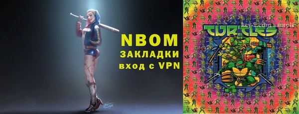 MDMA Premium VHQ Аркадак