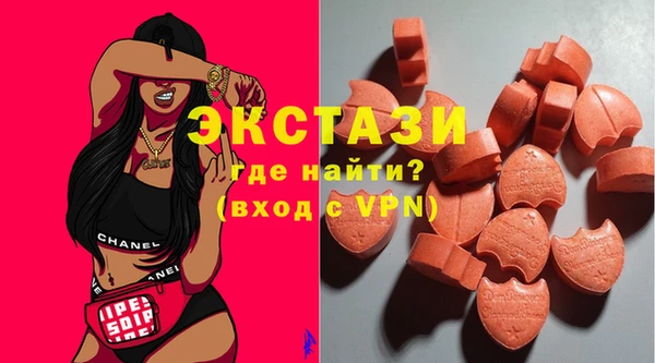 мескалин Армянск