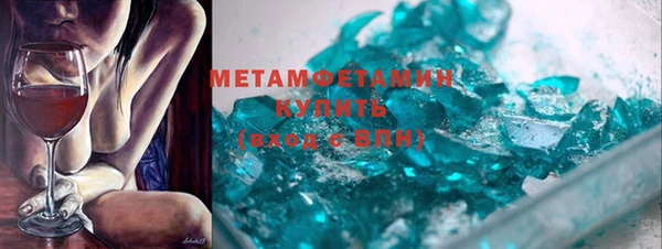 MDMA Premium VHQ Аркадак