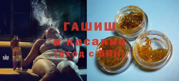 apvp Арсеньев