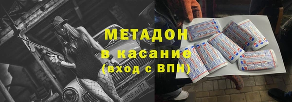 MDMA Premium VHQ Аркадак