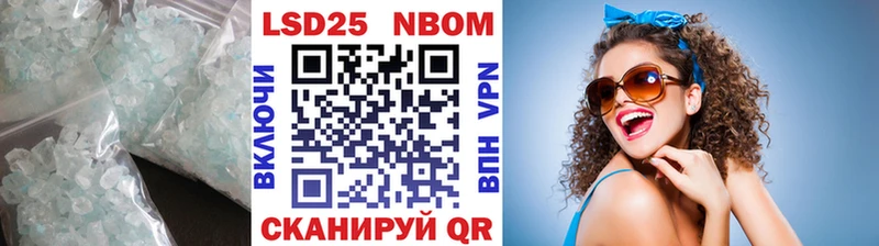 Лсд 25 экстази кислота  мега как войти  Кремёнки 