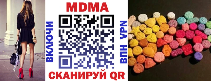shop как зайти  Кремёнки  MDMA молли 