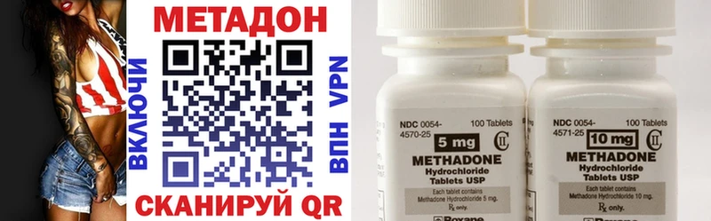 Метадон белоснежный  Кремёнки 