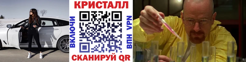 сколько стоит  Кремёнки  Метамфетамин Methamphetamine 