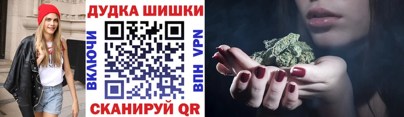Шишки марихуана сатива  Кремёнки 